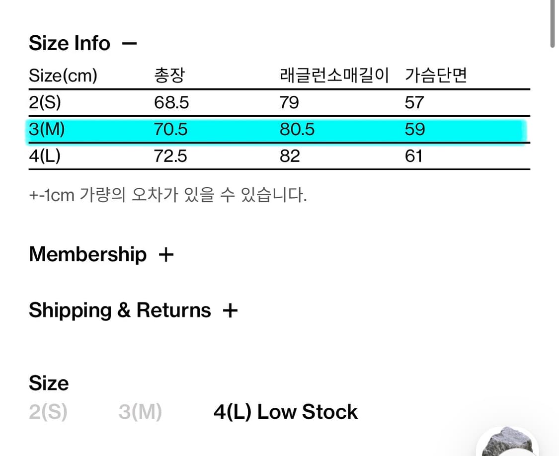 해칭룸 베이스후디 3사이즈 상품이미지2
