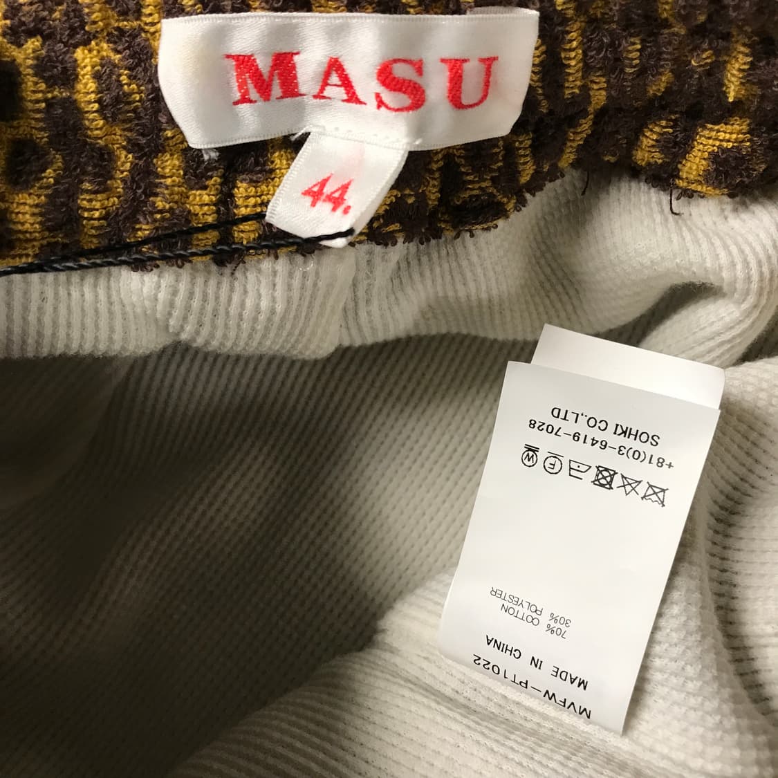 MASU 마수 밴딩 팬츠 44 상품이미지5