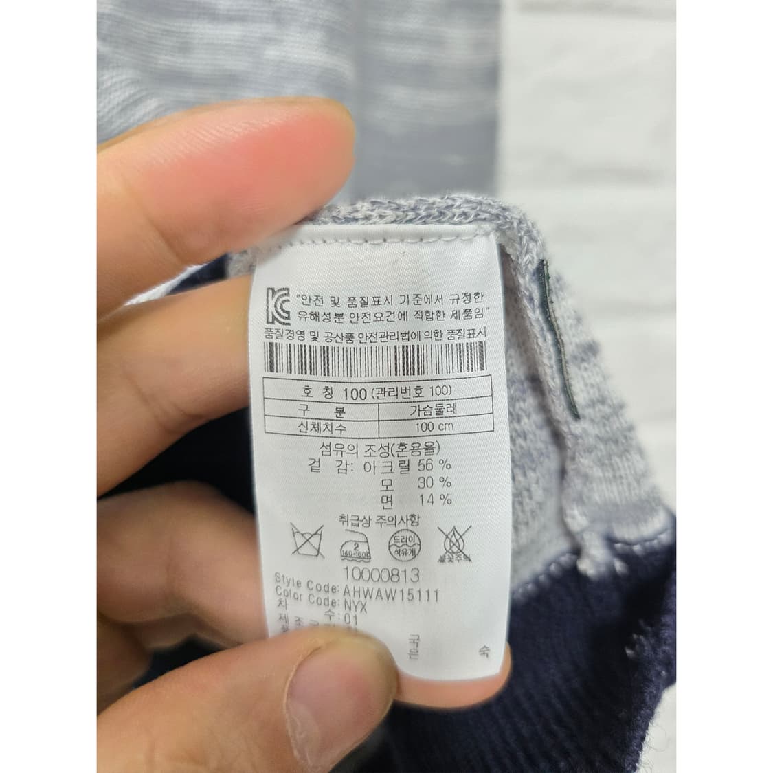 헨리코튼 남성 니트 100 그레이 상품이미지3