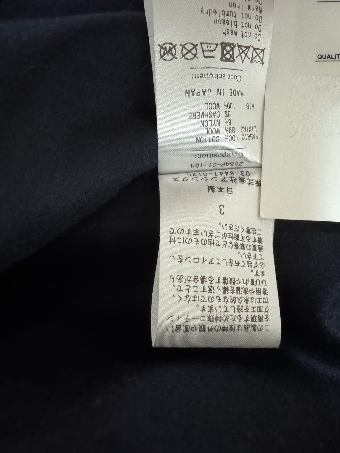 [3]아프레쎄 25 덱자켓 네이비 상품이미지10