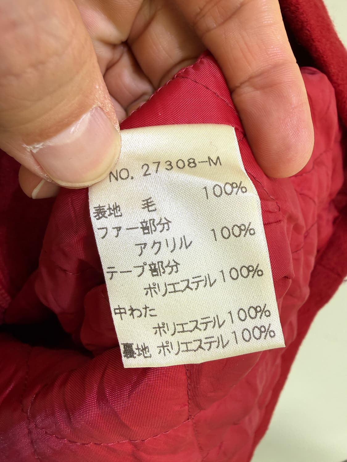 AMTECIO (Made in Japan) 레드 울 코크  상품이미지8