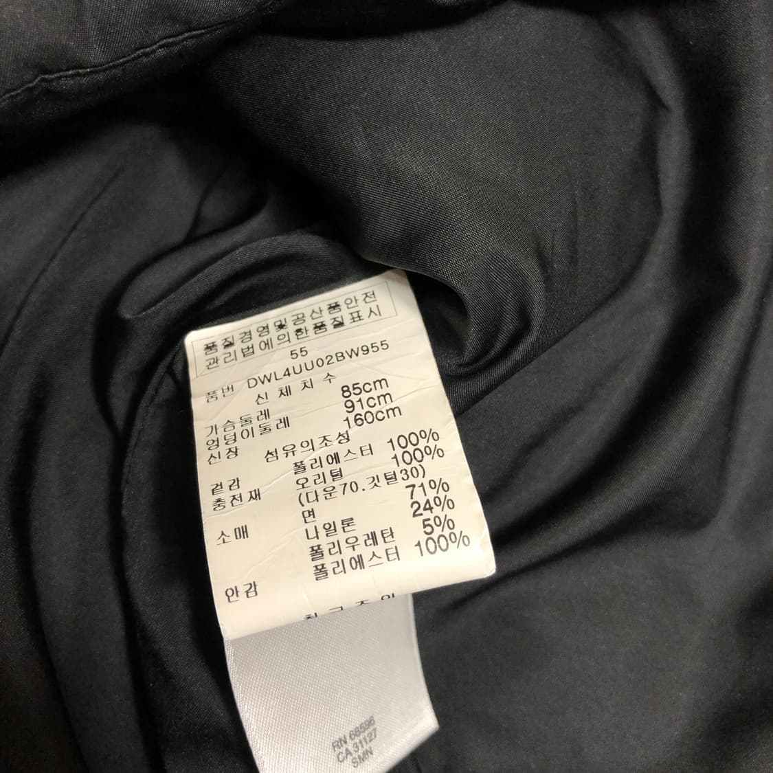 DKNY 롱 경량 패딩 s 상품이미지6