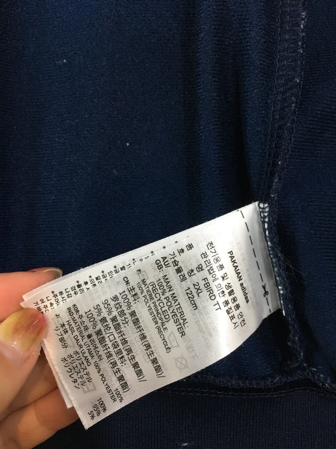 아디다스 배켄바우어 트랙탑 네이비 상품이미지10