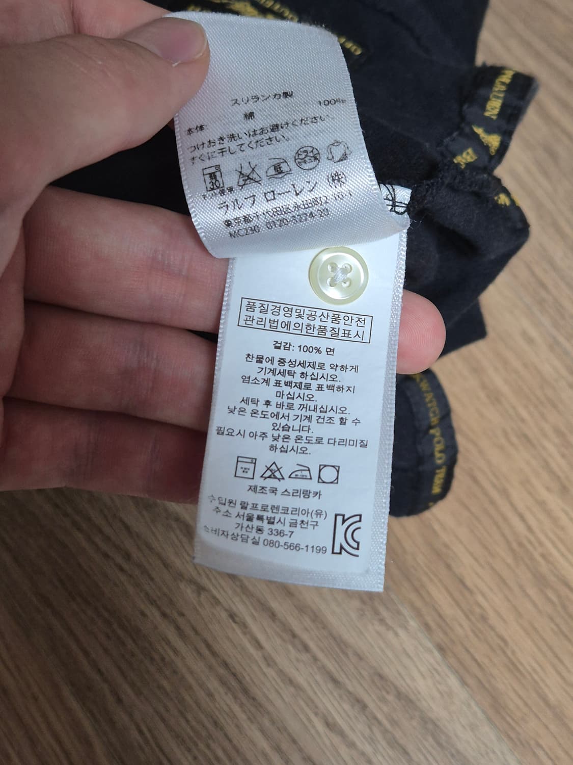 폴로 랄프로렌 블랙와치 치프키프(XL) 상품이미지4