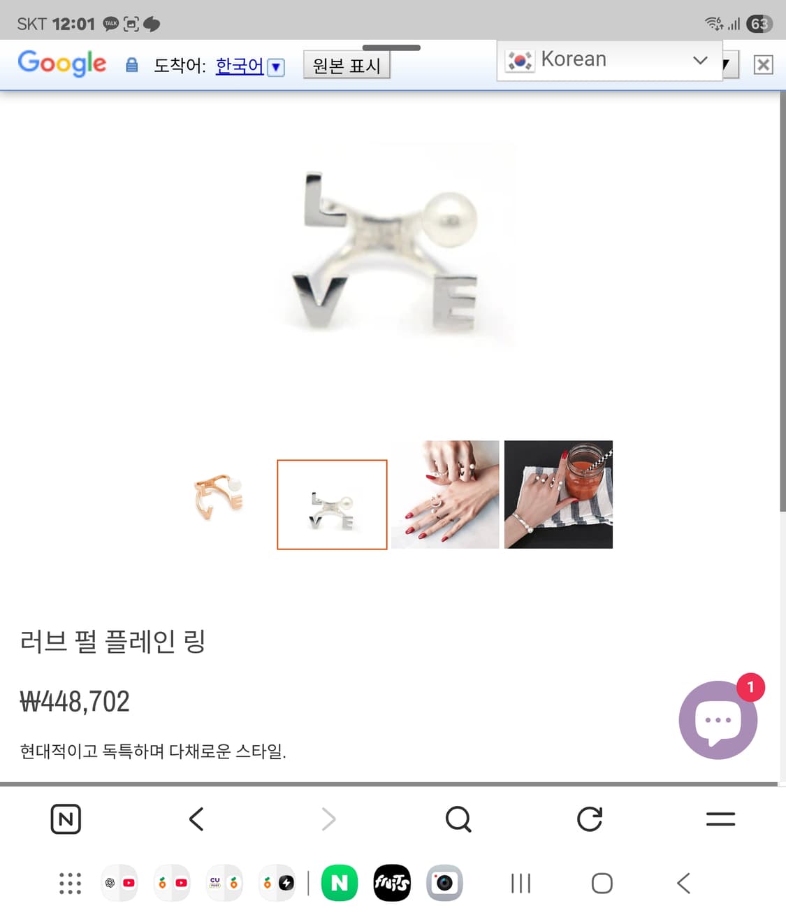 아베크 뉴욕 러브.펄 플레인링 상품이미지6