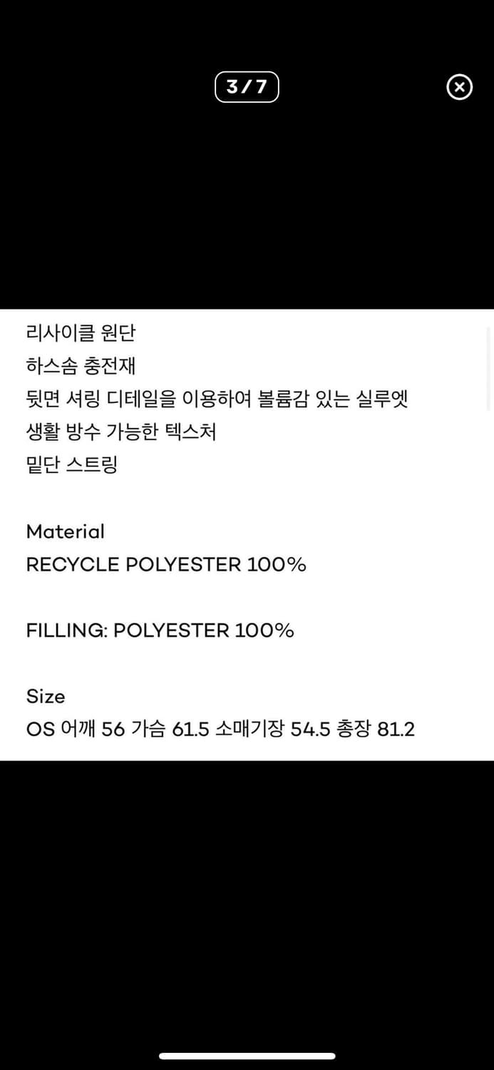코스모스 셔링패딩 네이비 상품이미지3