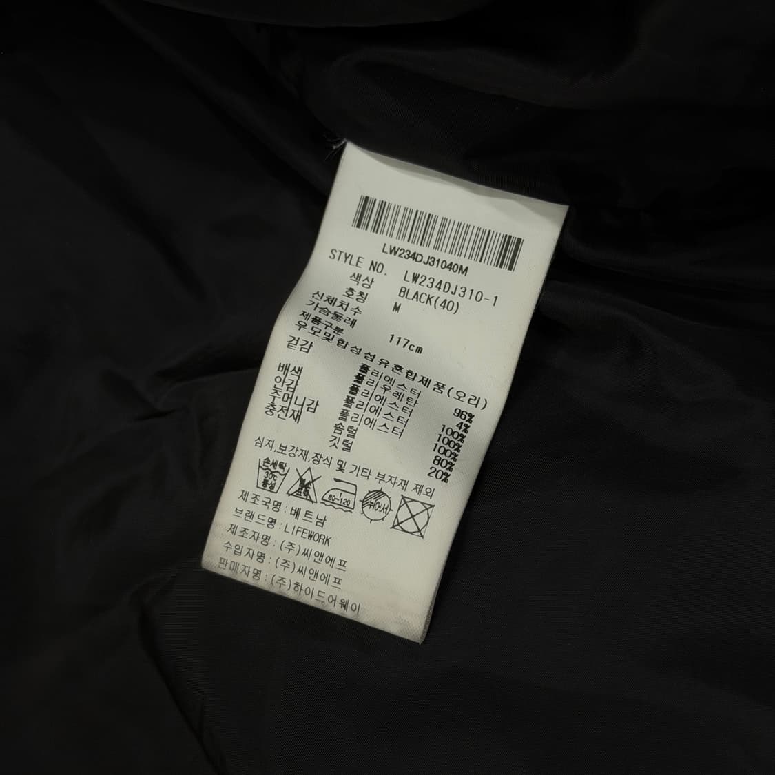 라이프워크 벨벳 코듀로이 헤비 다운 패딩 점퍼 자켓 블랙 M 상품이미지7