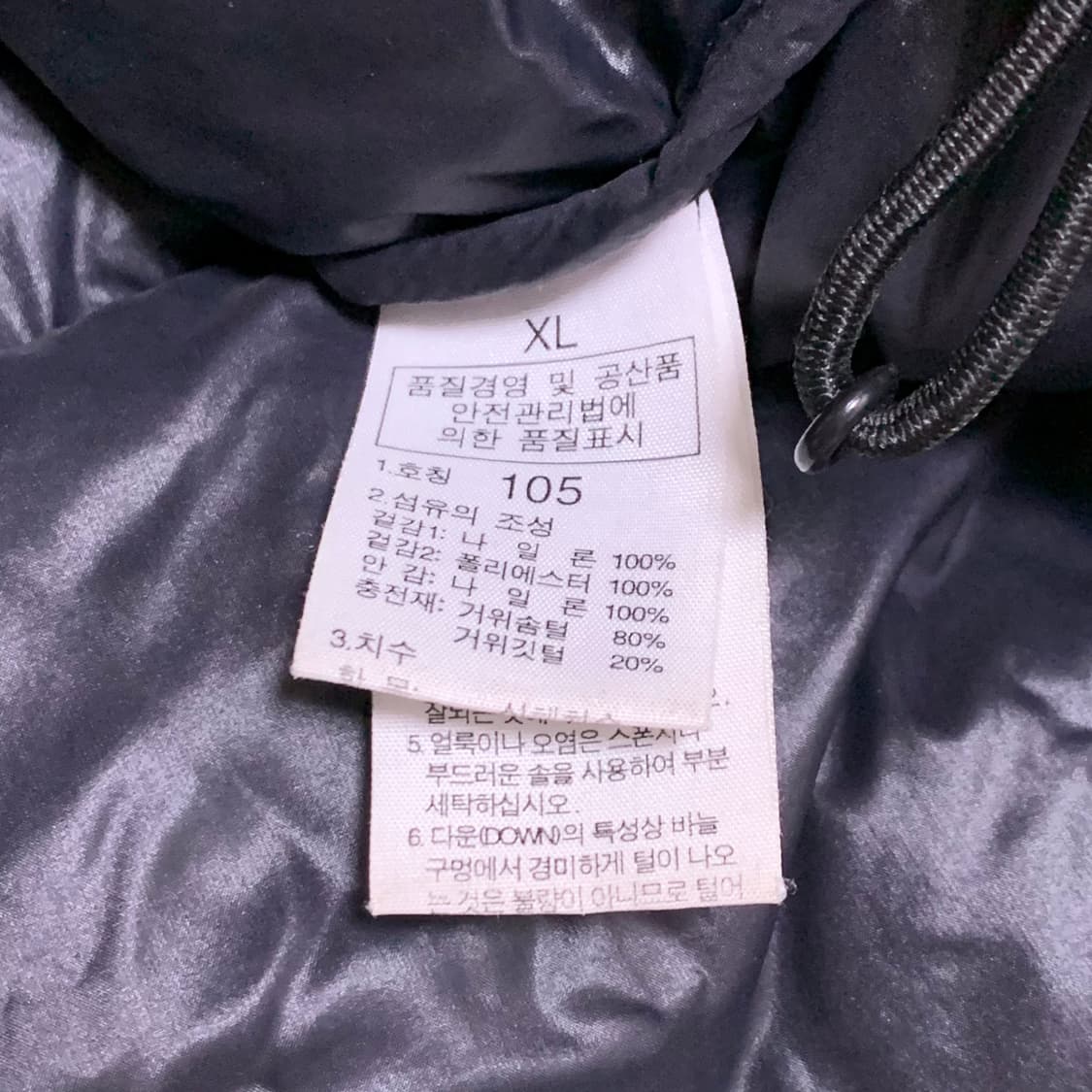 노스페이스 한정판 리미티드 에디션 눕시 상품이미지6