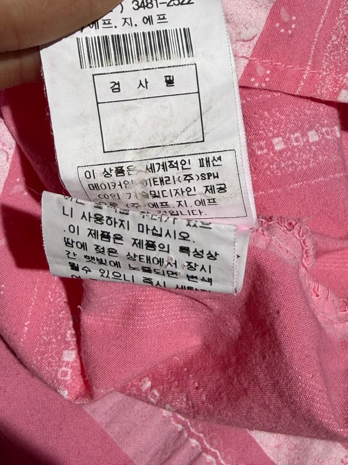 씨피 컴퍼니 스프라이프 셔츠 상품이미지10