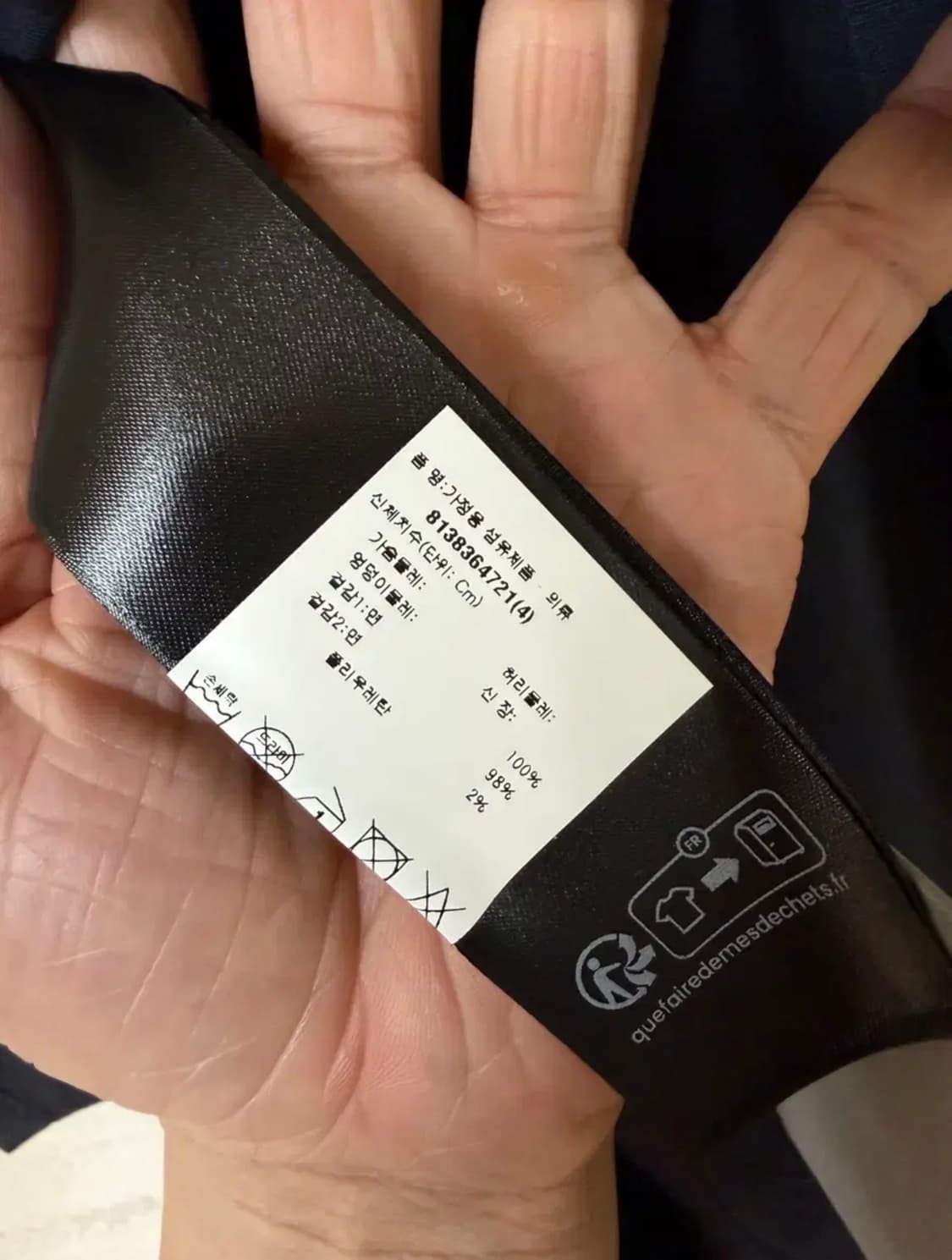 [4] 발렌시아가 패션 디자이너 오버사이즈 티셔츠 상품이미지6