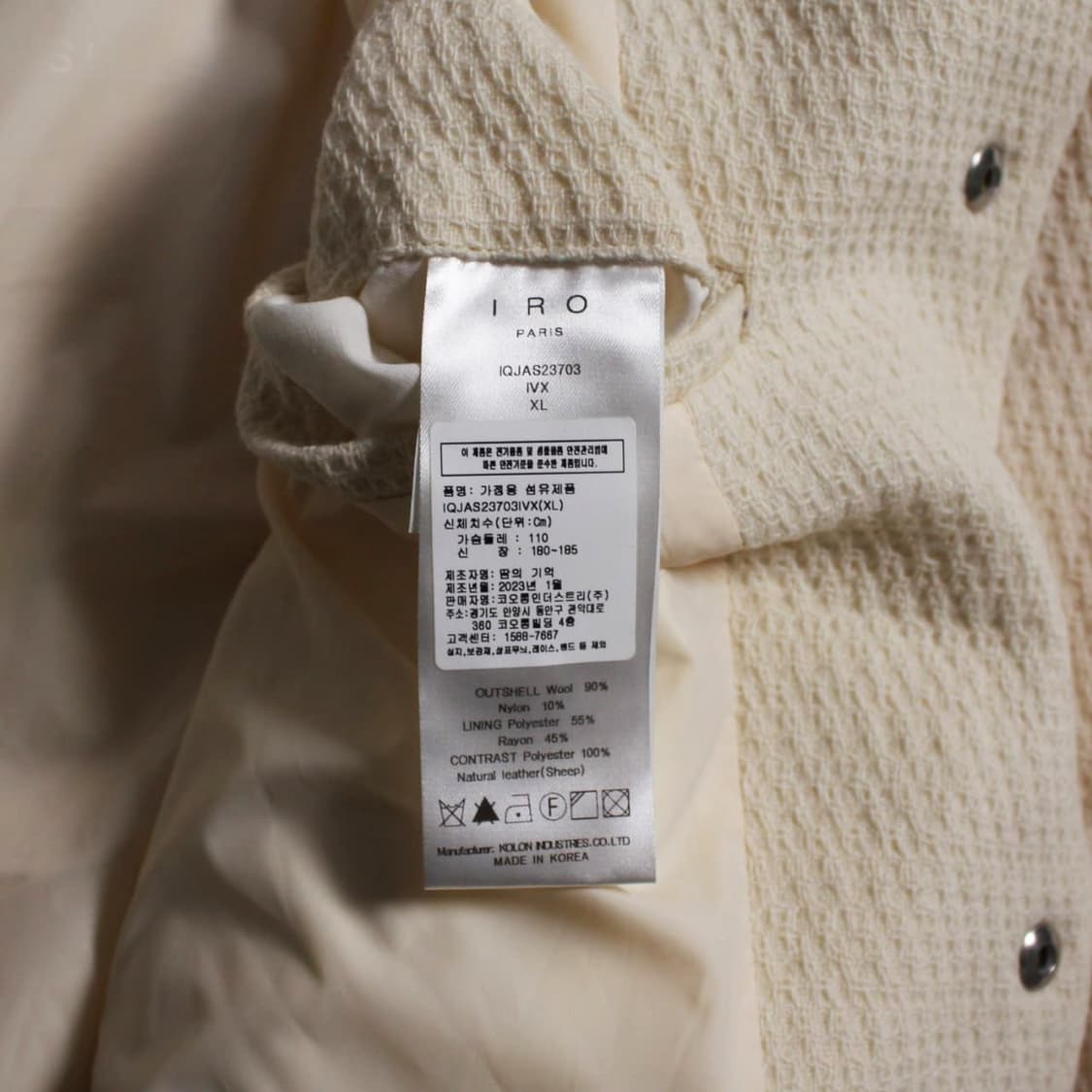 IRO 이로 Paris  크림 아이보리 울 블루종 자켓 상품이미지7