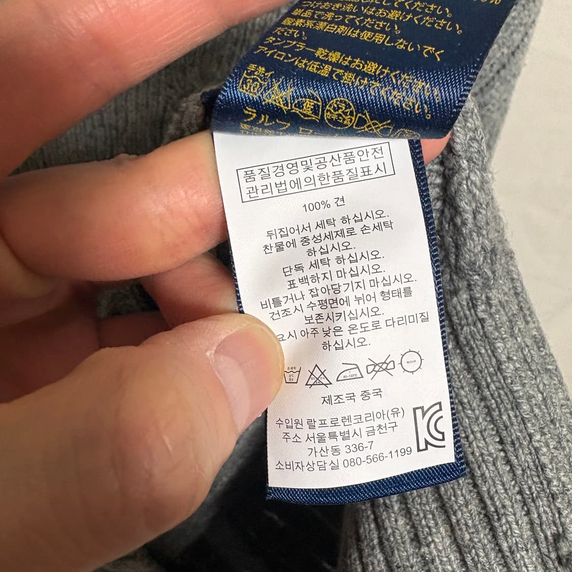 폴로 랄프로렌 실크 케이블 니트 / 그레이, S 상품이미지7