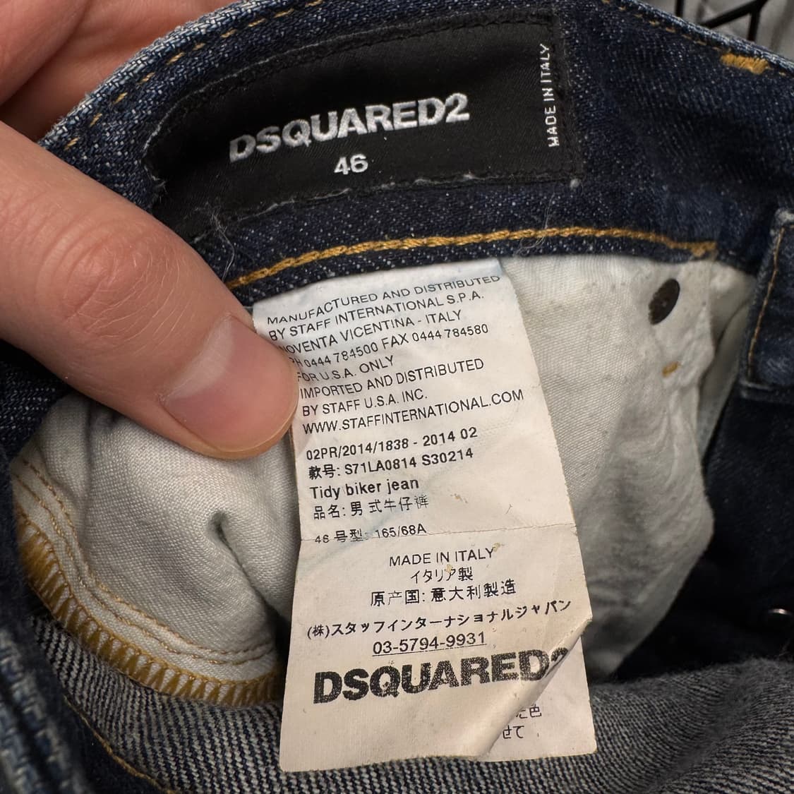 디스퀘어드2 타이디 바이커 진 전면 패치워크 포인트 진청 상품이미지8