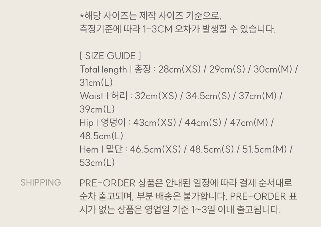 클리시어 Every light denim skirt  상품이미지3