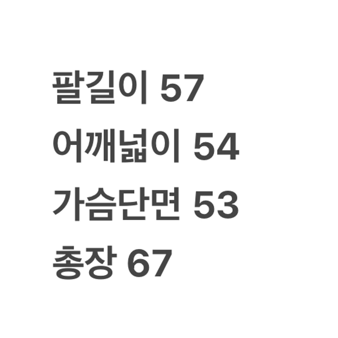 [정품] COOGI 쿠지 멀티컬러 니트 스웨터 c1 상품이미지6