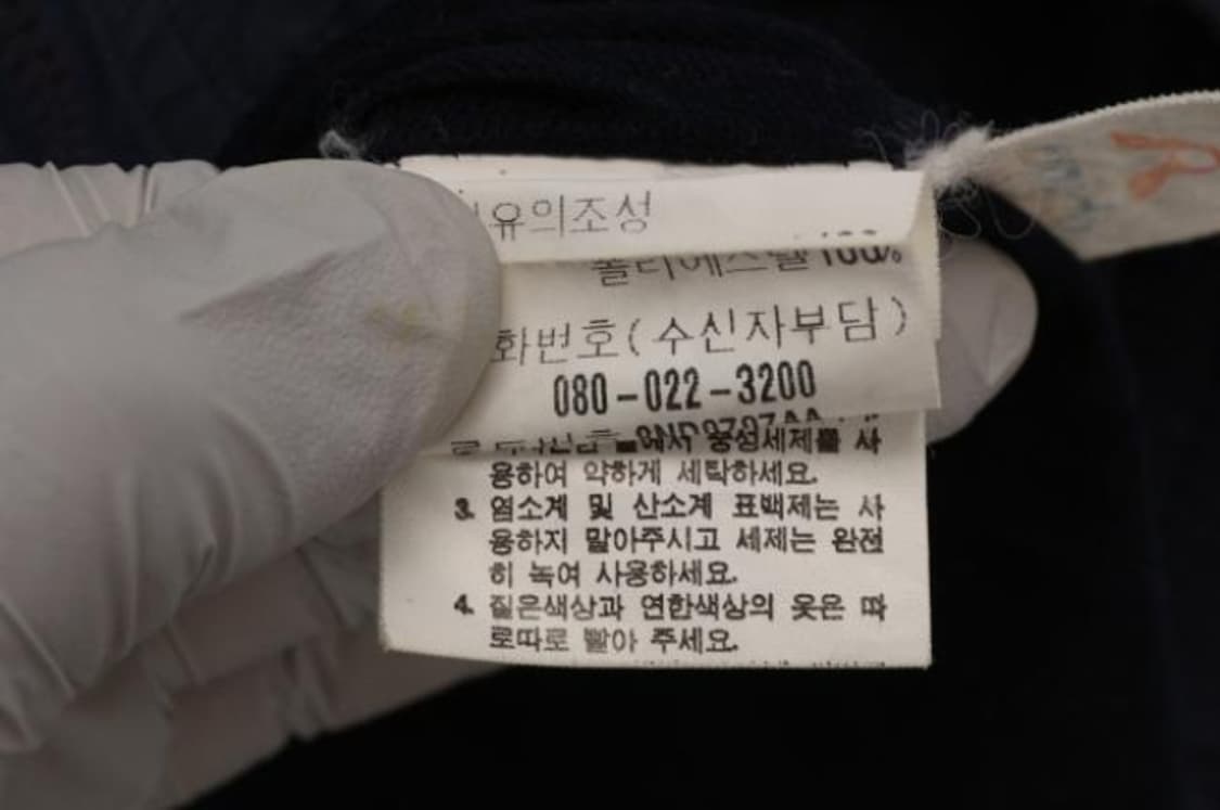 라피도 자켓 상품이미지6