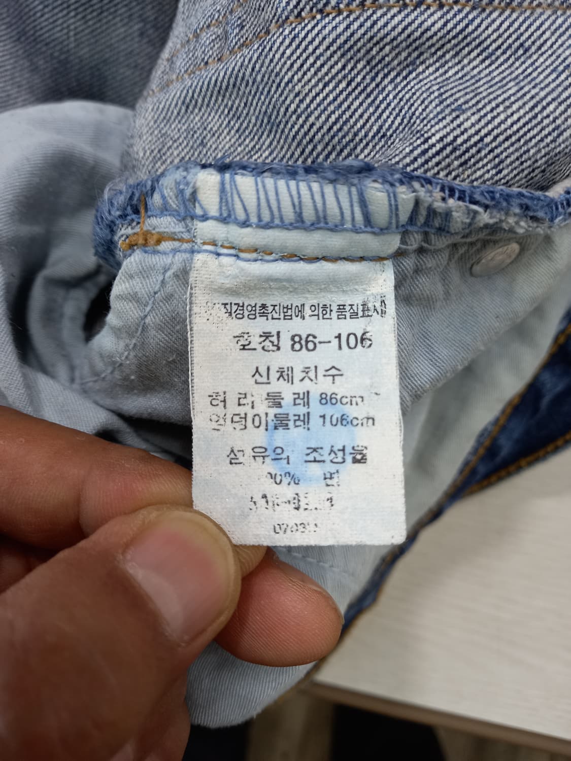 34 빈티지 리바이스508 KOREA 일자진 34-590 상품이미지9