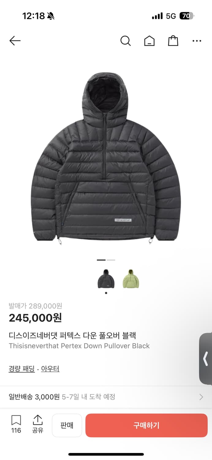 디스이즈네버댓 퍼텍스 다운 상품이미지1