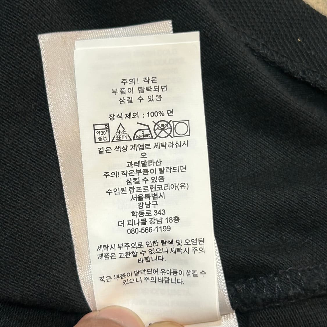 M 폴로랄프로렌 커스텀 슬림 핏 블랙 카라 반팔티 상품이미지5