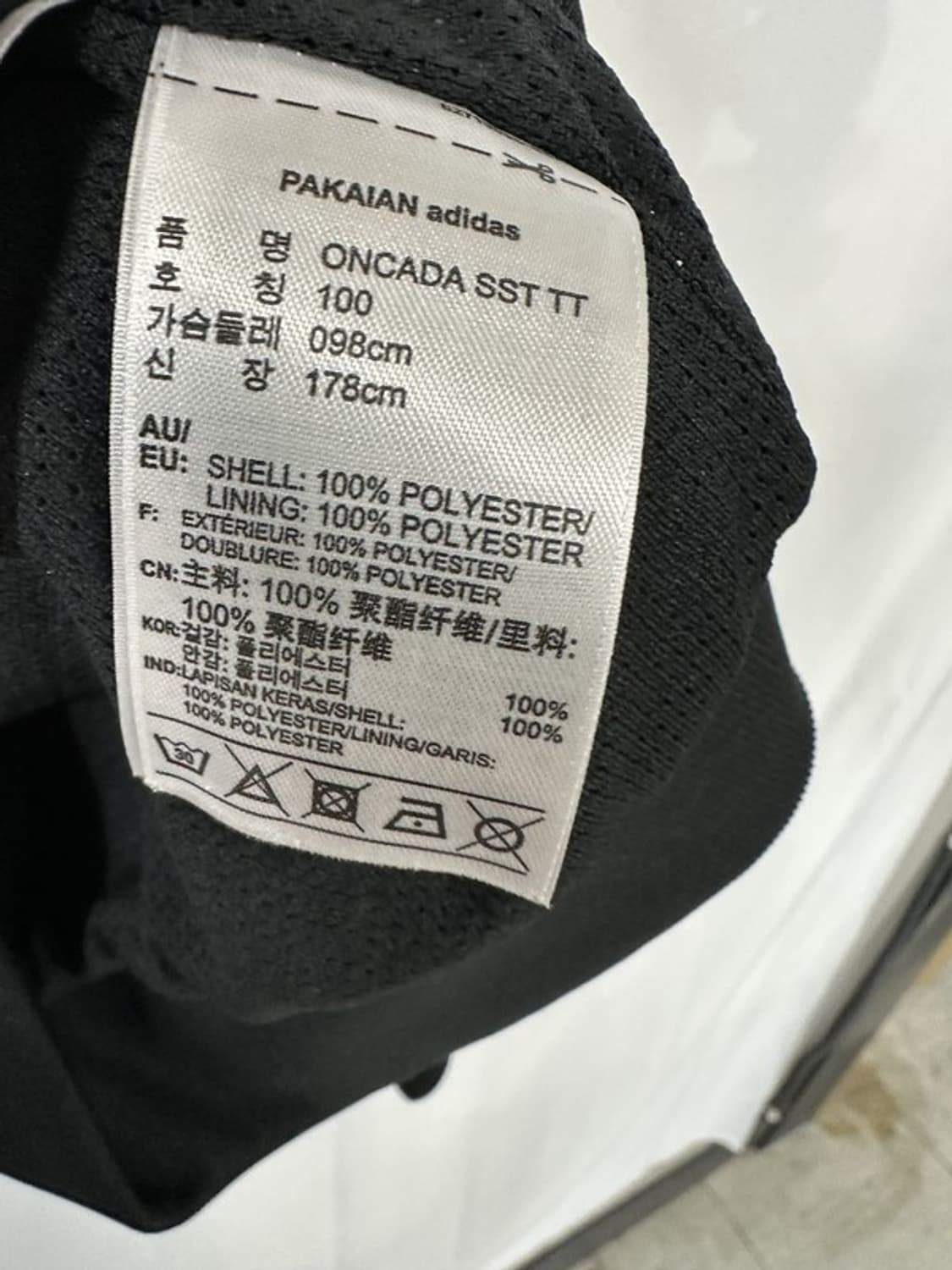 [100] ADIDAS 아디다스 레오파드 한정판 트랙저지 상품이미지4