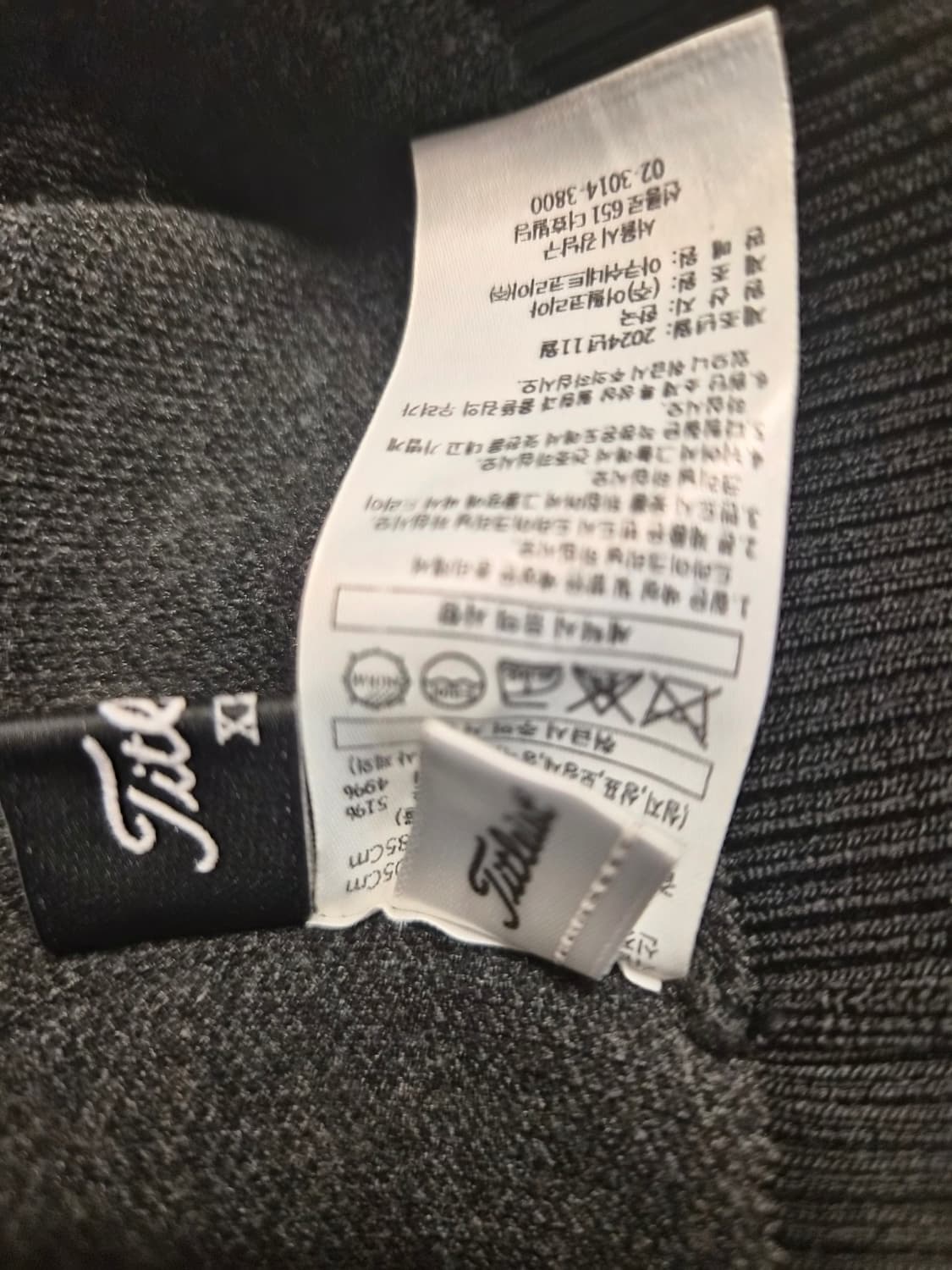 멋진 타이틀리스트 방풍 니트 신상 상품이미지2