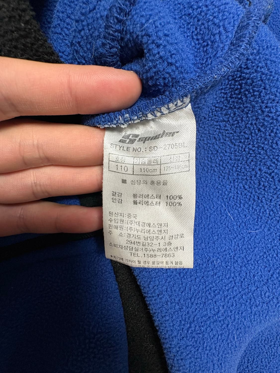 슈필러 플리스 집업 상품이미지8