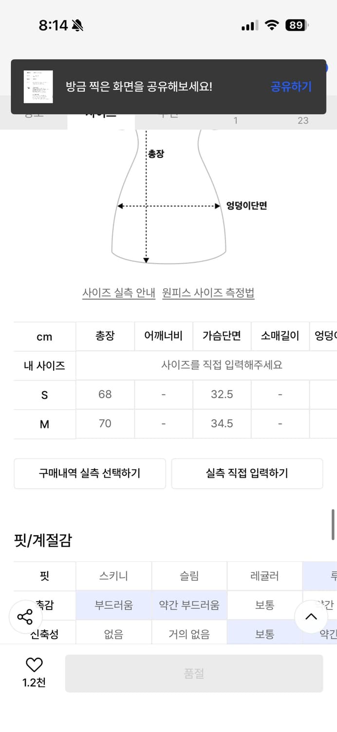 루즈슬립오버 쉬어 레이어드 투웨이 드레스 쉬폰 슬립 상품이미지8