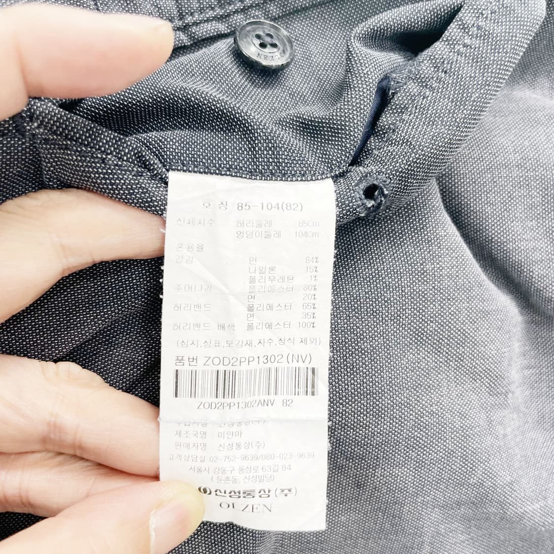 올젠 남성스탠다드핏 캐주얼바지 32  상품이미지5