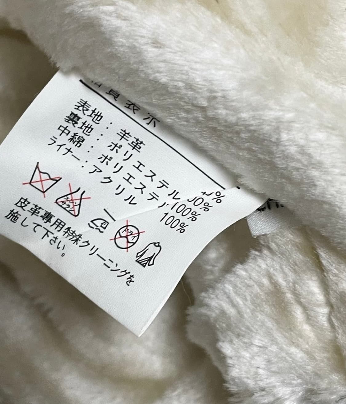 Pelle cyma 레더 봄버 자켓 양가죽 상품이미지6