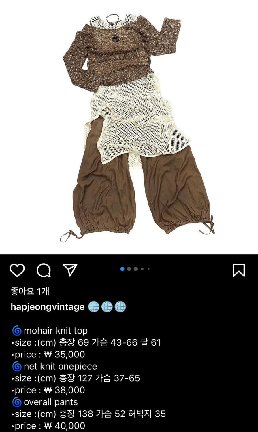 미코하우스 합정빈티지 미라이클립 히피 모리걸 세트 상품이미지2
