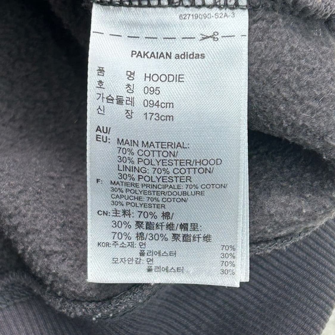 아디다스 오리지널스 후드티 차콜 95 상품이미지5