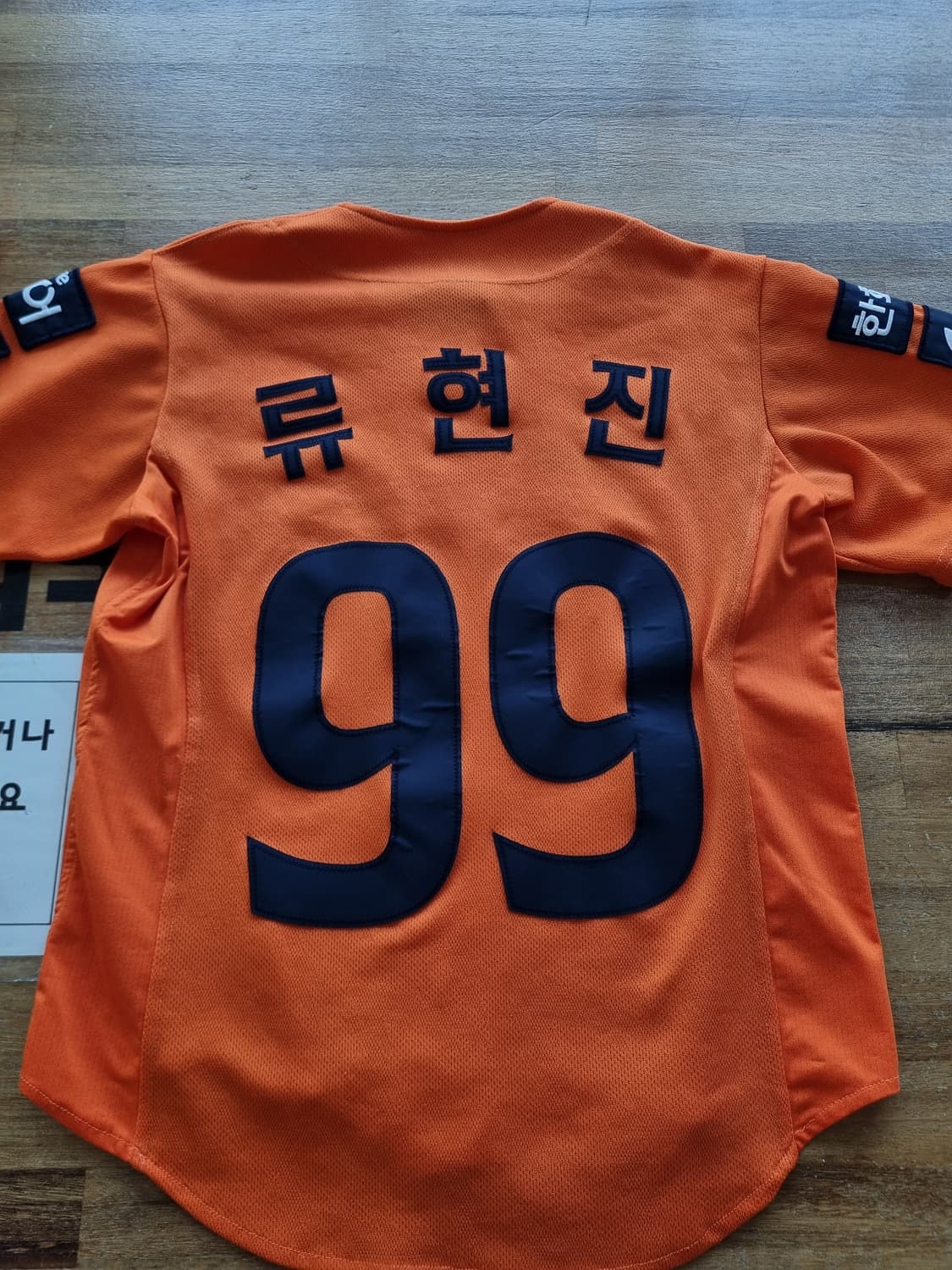 한화이글스 류현진 99번 유니폼XXS 상품이미지2