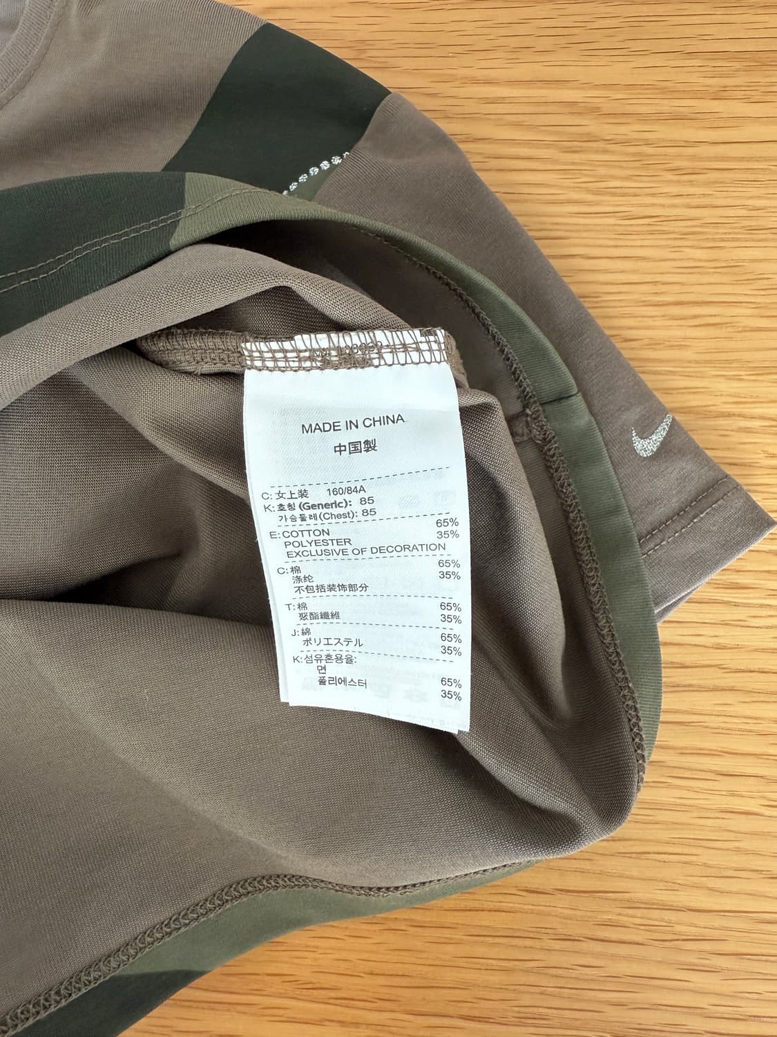 나이키(NIKE) 반팔 티셔츠 상품이미지7
