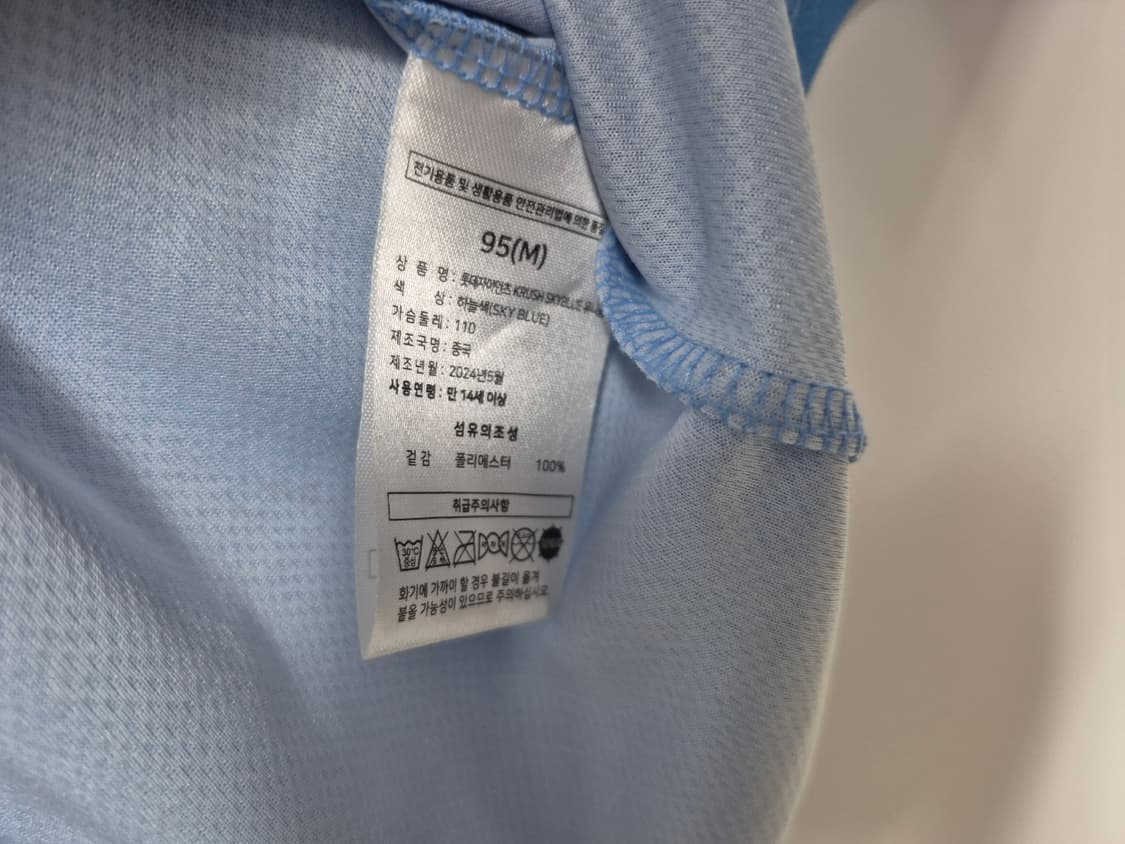 롯데자이언츠 바다 유니폼 95사이즈 전준우 마킹 상품이미지2