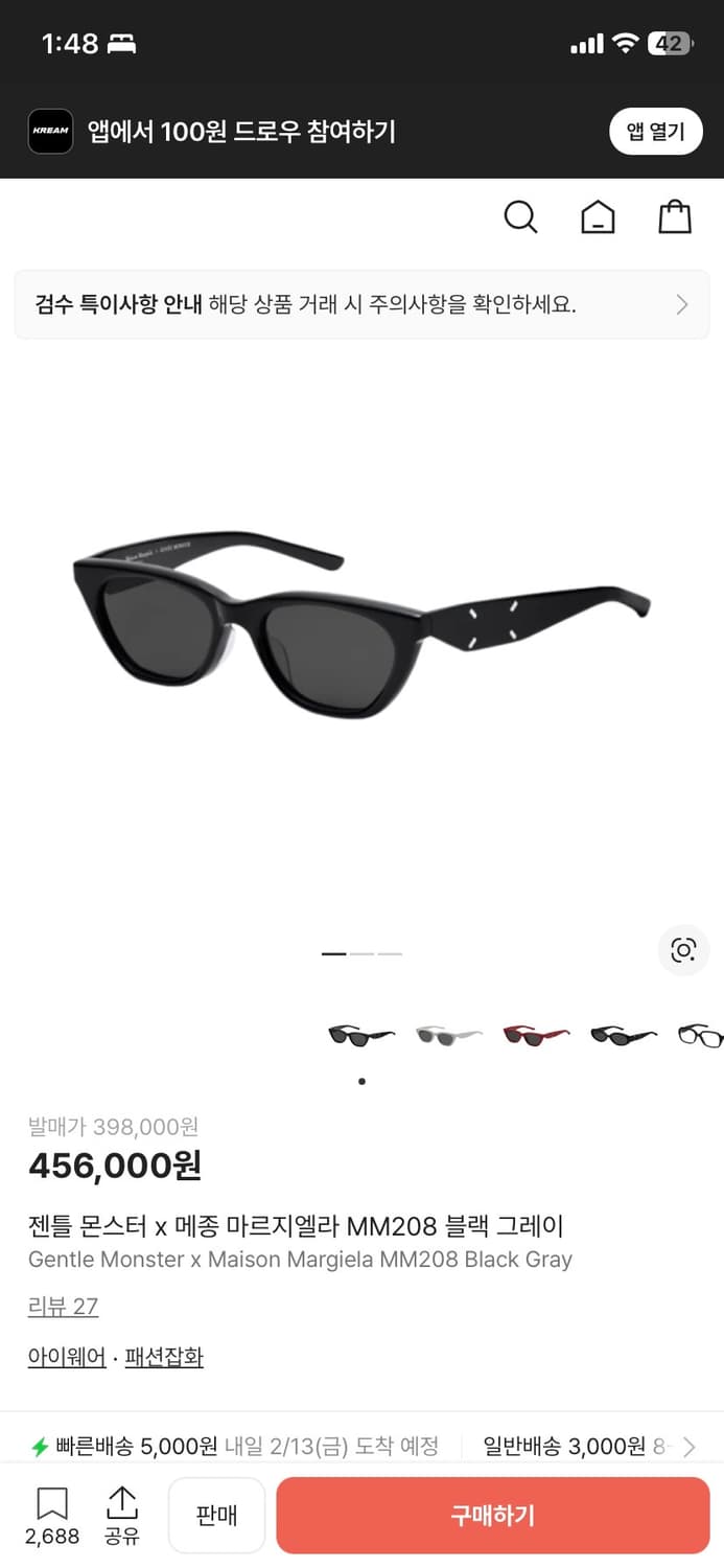 젠틀몬스터 마르지엘라 MM208 블랙 선글라스 상품이미지1