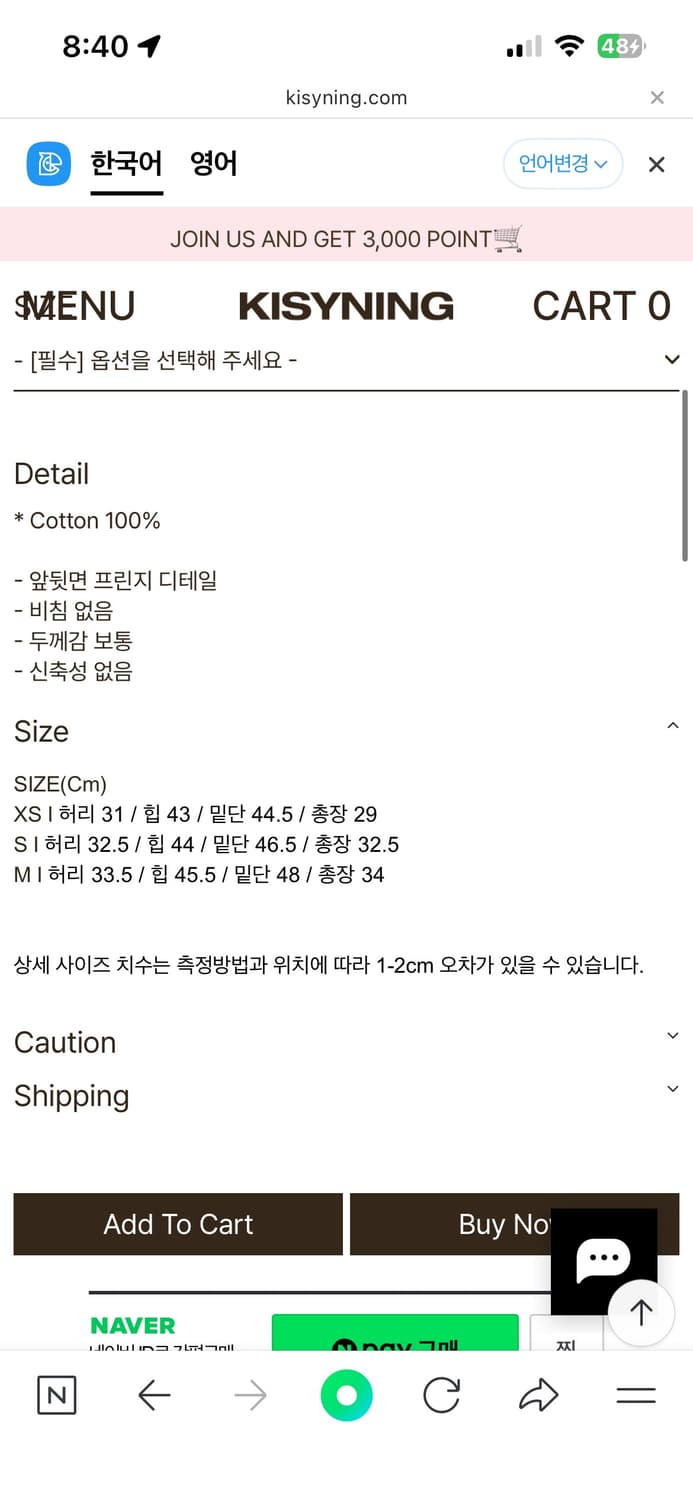 키시닝 데님 스커트 블랙 상품이미지3