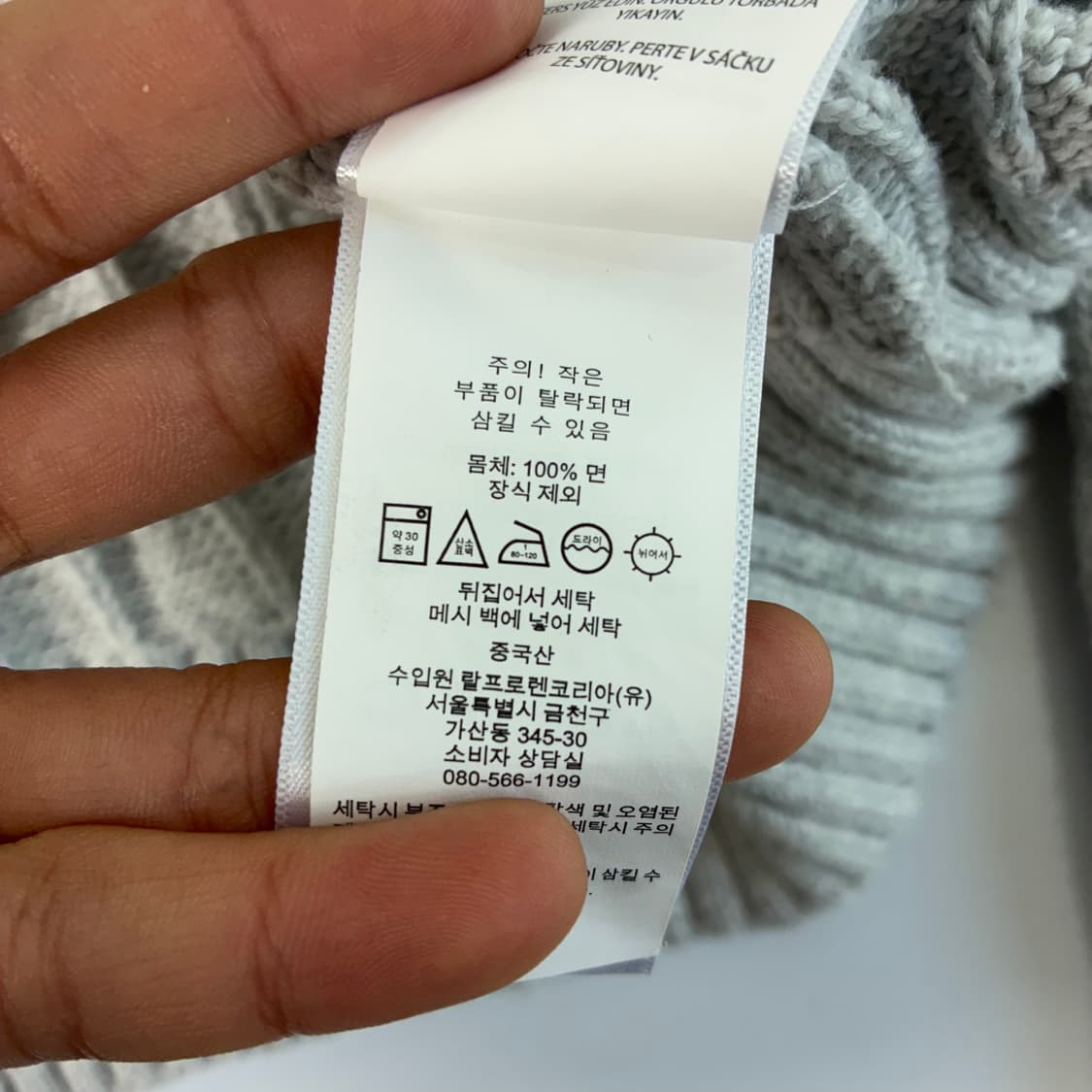 Polo 폴로 랄프로렌 오트 그레이 케이블 라운드 니트 상품이미지6