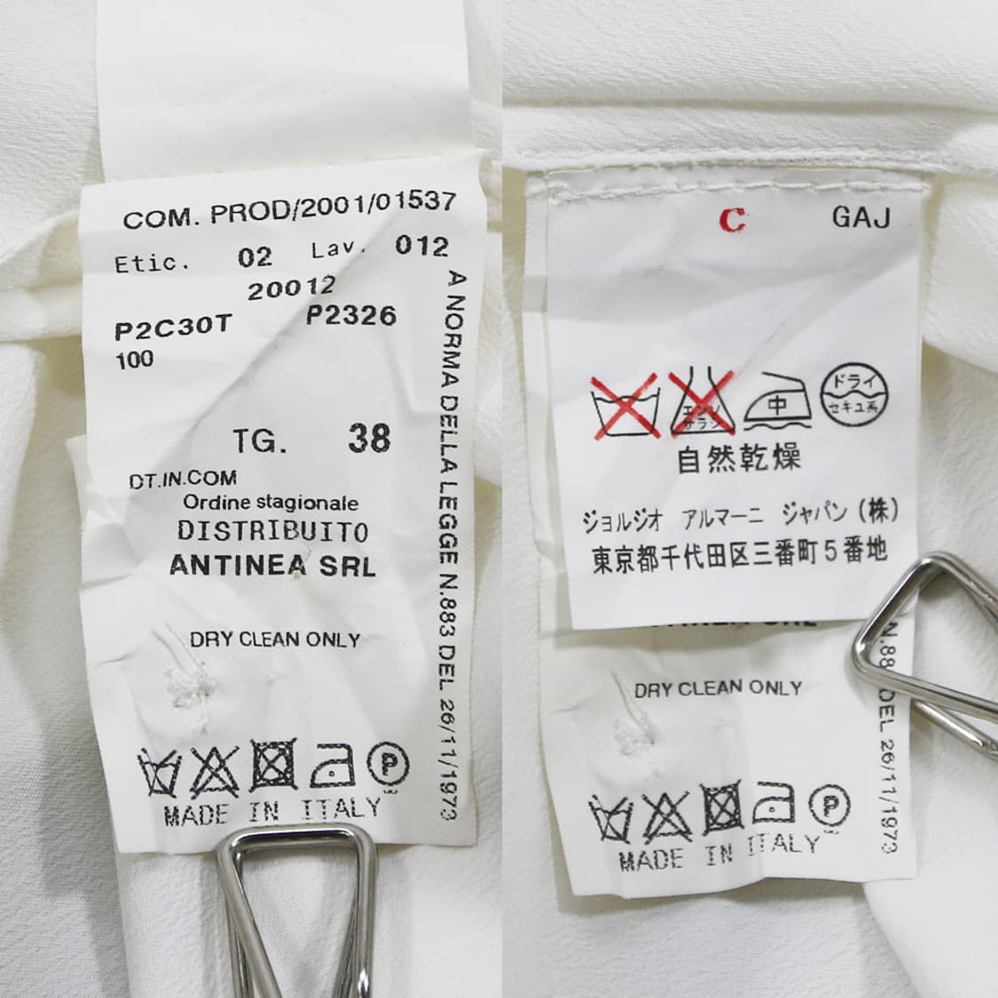 EMPORIO ARMANI 드레스 셔츠 (여성용 38) 상품이미지8