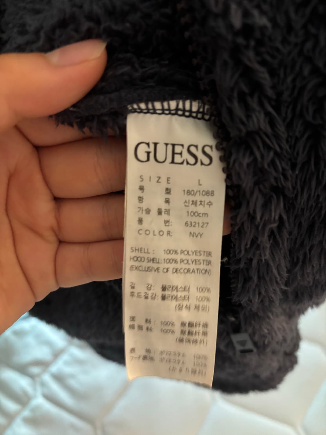 게스 후리스 양털 상품이미지3