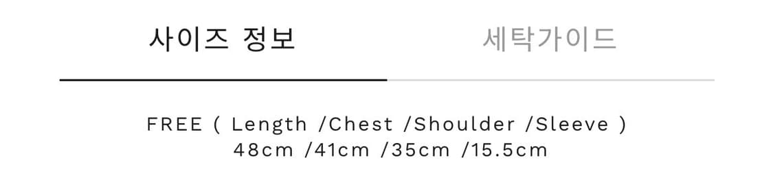 샤키리 shakiri 벌쓰데이 키리탑 반팔 티셔츠 크림 상품이미지5