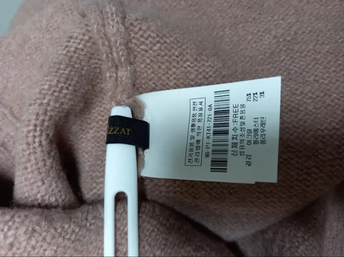 새 아이잗바바  롱 니트 원피스 F 상품이미지7