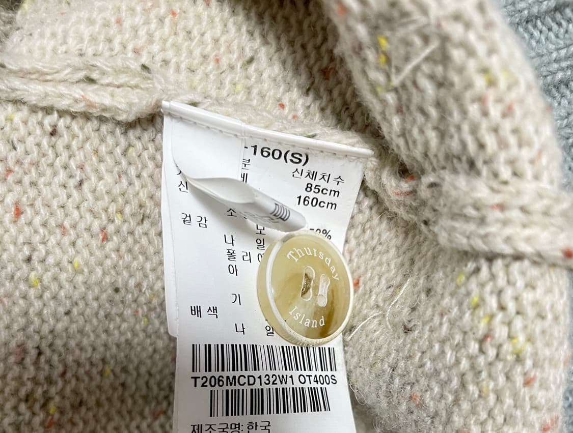 써스데이아일랜드 가디건 상품이미지10