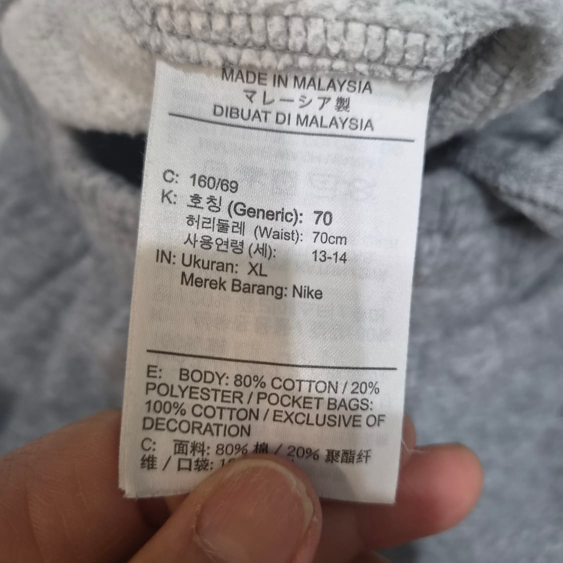 나이키  바지70 상품이미지4