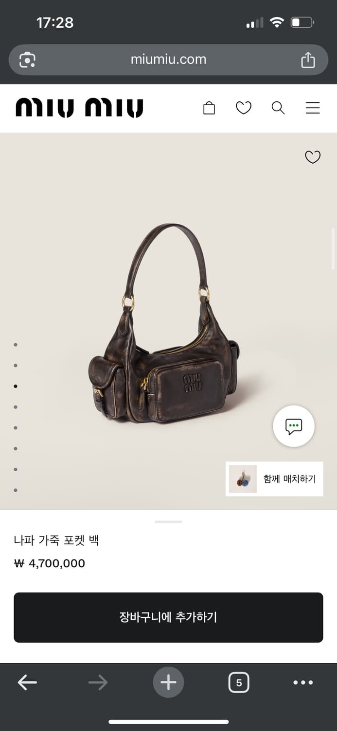 미우미우 나파 가죽 포켓 백 상품이미지2