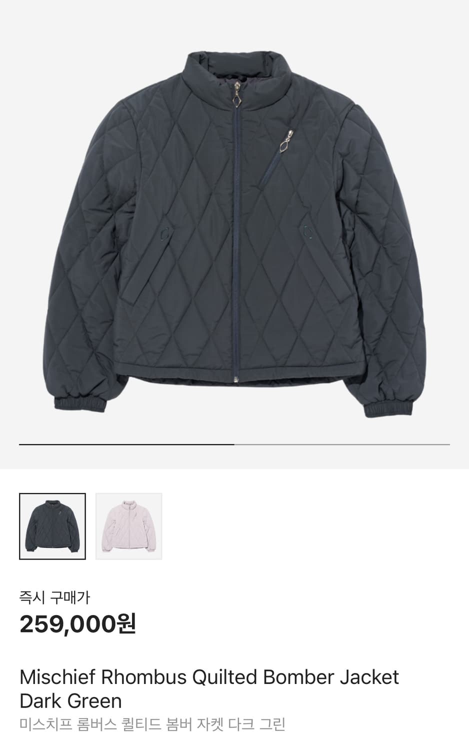 미스치프 롬버스 퀼티드 봄버 자켓 다크 그린 상품이미지5
