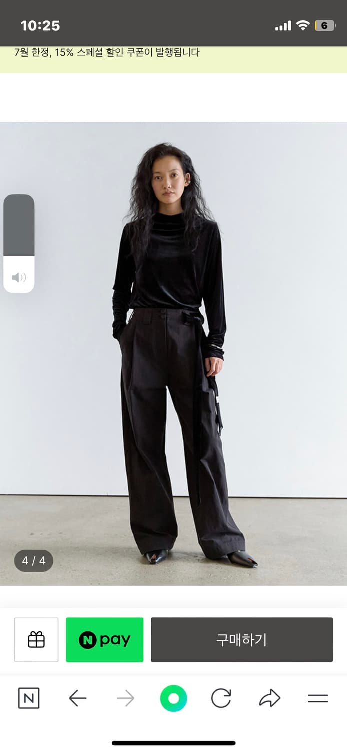 코르뷔 straight versatile pants 상품이미지1