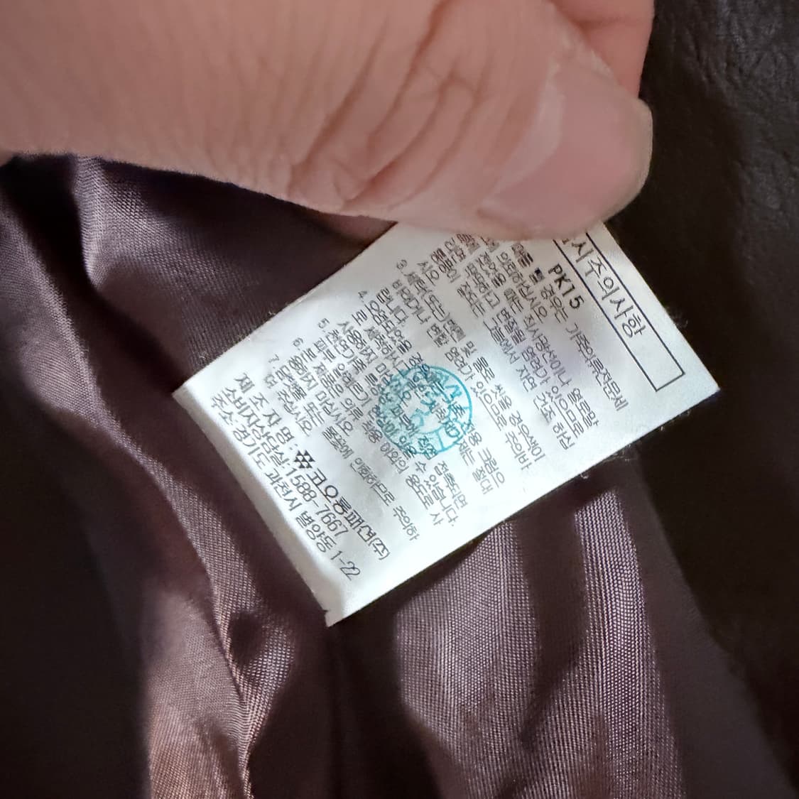 산드로 웨스턴 램스킨 자켓 38 상품이미지4