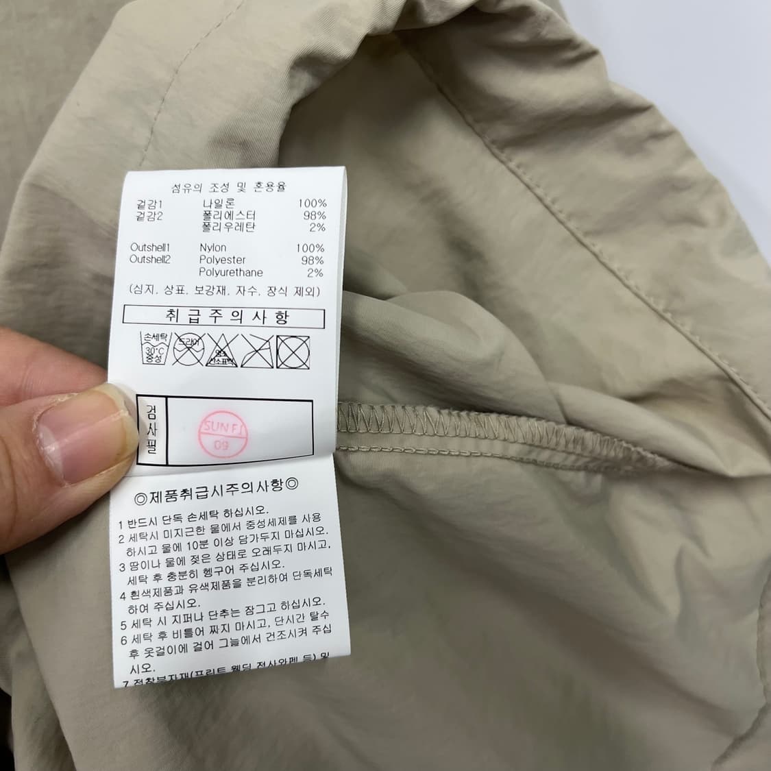 엄브로 빅로고 브라운 웜업 상품이미지6