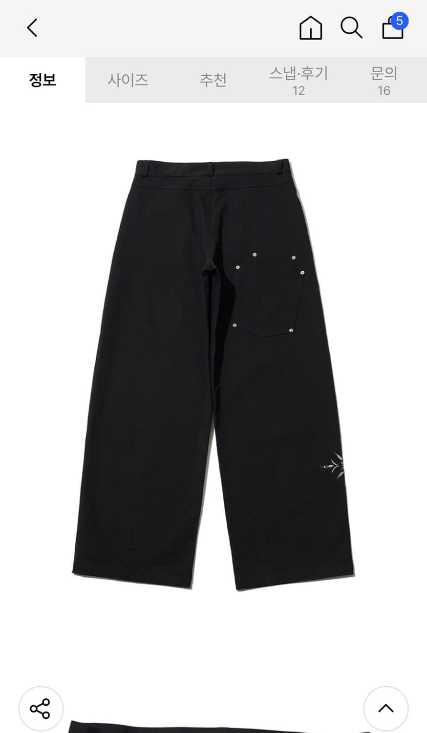 새상품 잇자바이브 신상 low flower pants - m  상품이미지5