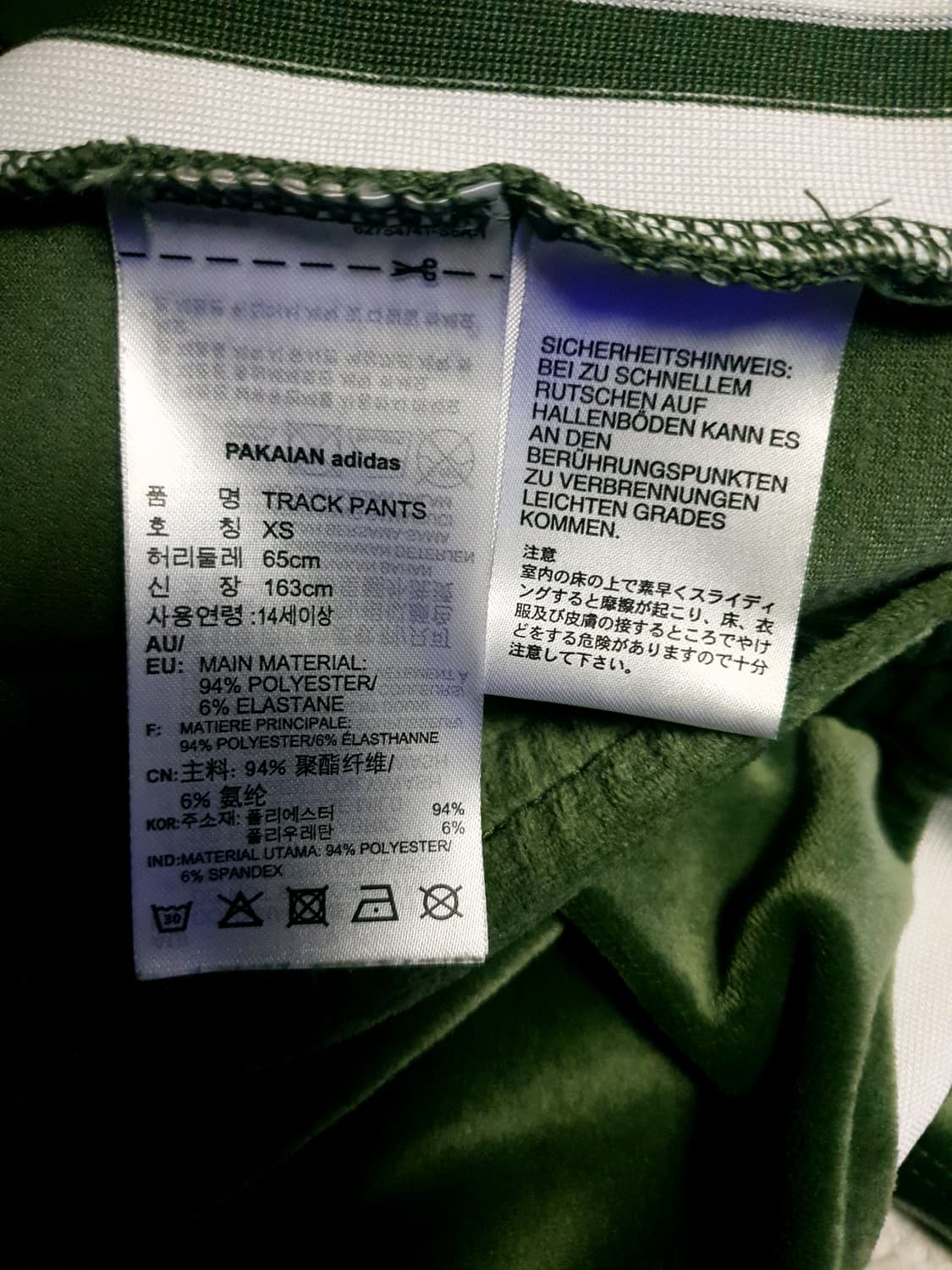 (블랙핑크 리사 제니 PICK)아디다스 파이어버드 벨벳 셋업 올리브 그린 상품이미지9